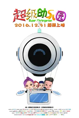 苏妲己户外