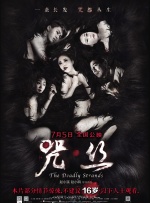 年轻夫妇交换新婚之夜